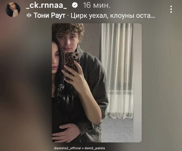 Карина Тетуева: Зачем меня в какие-то темы приписывать? Карина Тетуева: Зачем меня в какие-то темы приписывать?