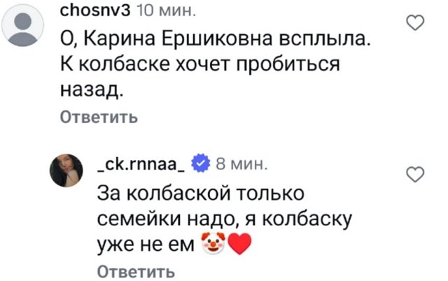 Карина Тетуева: Зачем меня в какие-то темы приписывать? Карина Тетуева: Зачем меня в какие-то темы приписывать?