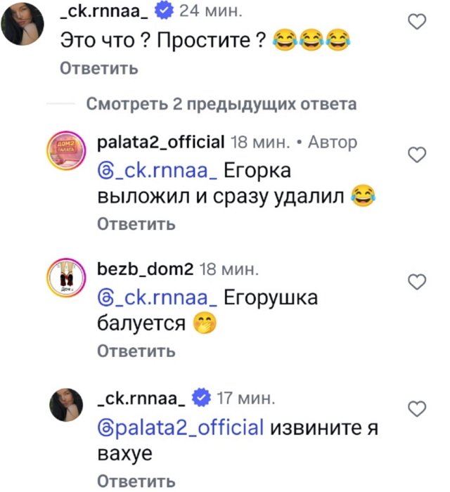 Карина Тетуева: Зачем меня в какие-то темы приписывать? Карина Тетуева: Зачем меня в какие-то темы приписывать?