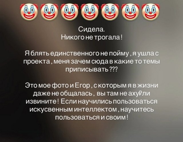 Карина Тетуева: Зачем меня в какие-то темы приписывать? Карина Тетуева: Зачем меня в какие-то темы приписывать?