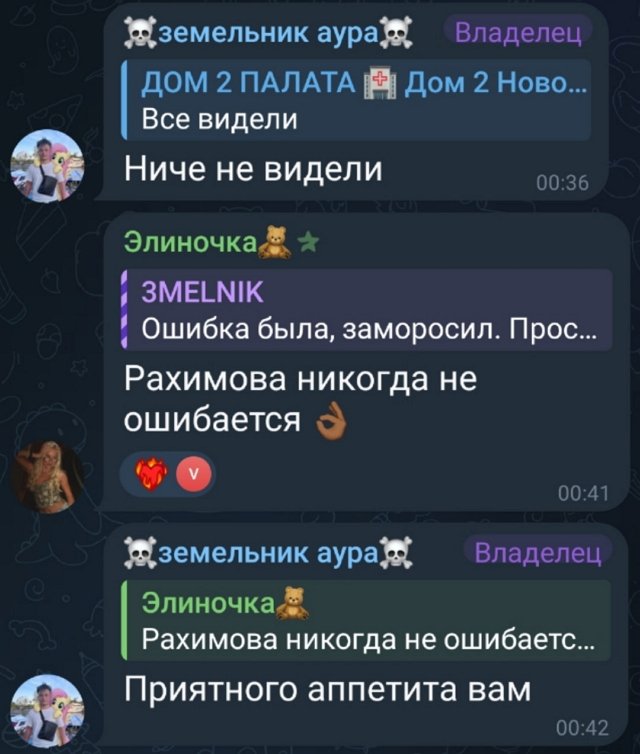 Карина Тетуева: Зачем меня в какие-то темы приписывать? Карина Тетуева: Зачем меня в какие-то темы приписывать?