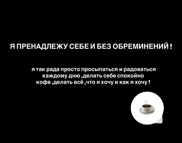 Александра Артёмова: Мне было так стыдно перед мамой! Александра Артёмова: Мне было так стыдно перед мамой!