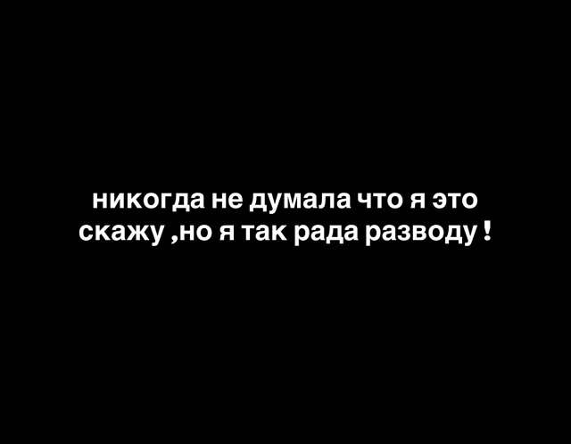 Александра Артёмова: Мне было так стыдно перед мамой! Александра Артёмова: Мне было так стыдно перед мамой!