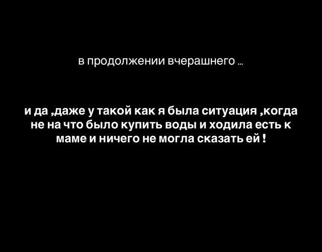 Александра Артёмова: Мне было так стыдно перед мамой! Александра Артёмова: Мне было так стыдно перед мамой!