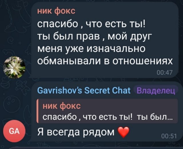 Артём Гавришов вновь воспылал чувствами к Примадонне Артём Гавришов вновь воспылал чувствами к Примадонне