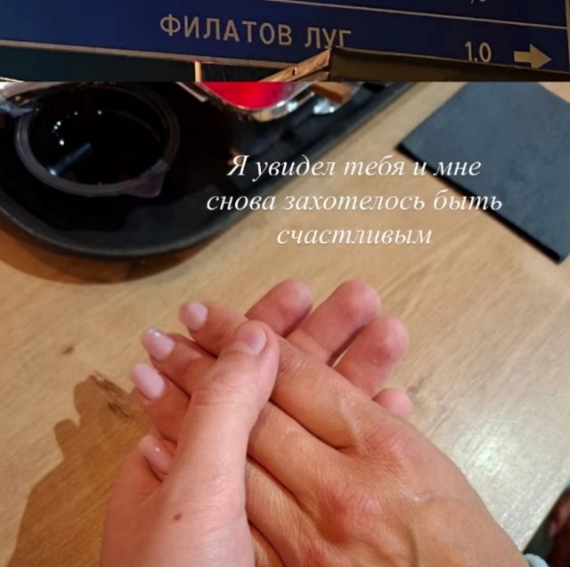 Артём Гавришов вновь воспылал чувствами к Примадонне Артём Гавришов вновь воспылал чувствами к Примадонне
