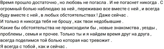 Артём Гавришов вновь воспылал чувствами к Примадонне Артём Гавришов вновь воспылал чувствами к Примадонне