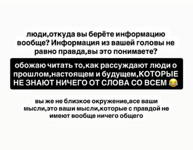 Кристине Лясковец опровергла слухи о расставании Кристине Лясковец опровергла слухи о расставании