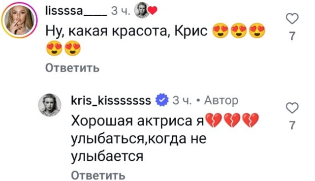 Кристина Лясковец: Вас ждёт много новостей! Кристина Лясковец: Вас ждёт много новостей!