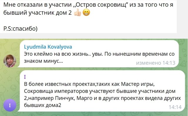 Никита Гуранда не прошёл кастинг в новое шоу