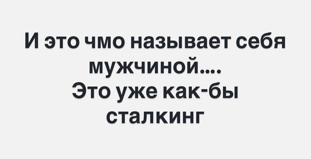 Дмитрий Гачмин решил выгнать из ЖК Спутник Сашу Черно