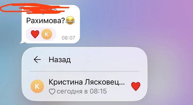 Рышковский не скрывает своей радости от поражения Хорошевой Рышковский не скрывает своей радости от поражения Хорошевой