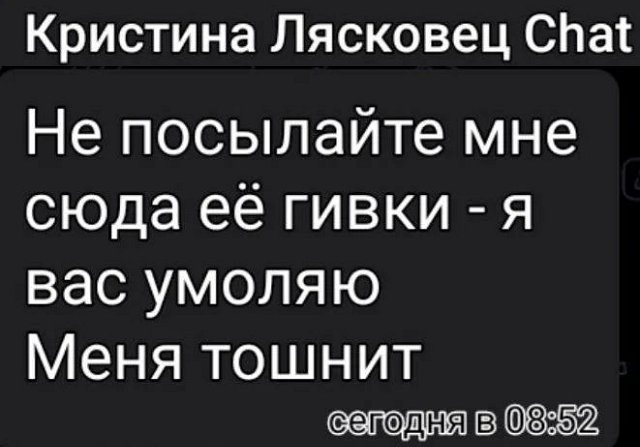 Рышковский не скрывает своей радости от поражения Хорошевой Рышковский не скрывает своей радости от поражения Хорошевой