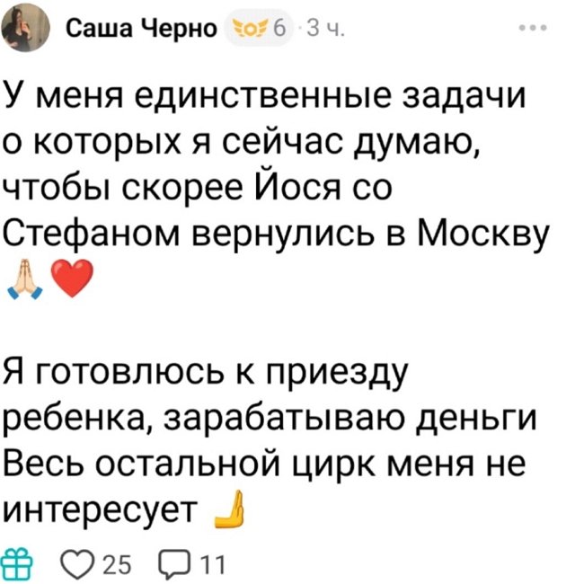 Иосиф Оганесян: Она всю жизнь будет одна