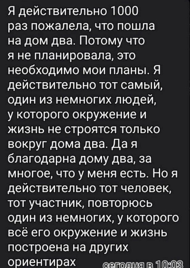Кристина Лясковец: Мне сложно и я плачу Кристина Лясковец: Мне сложно и я плачу