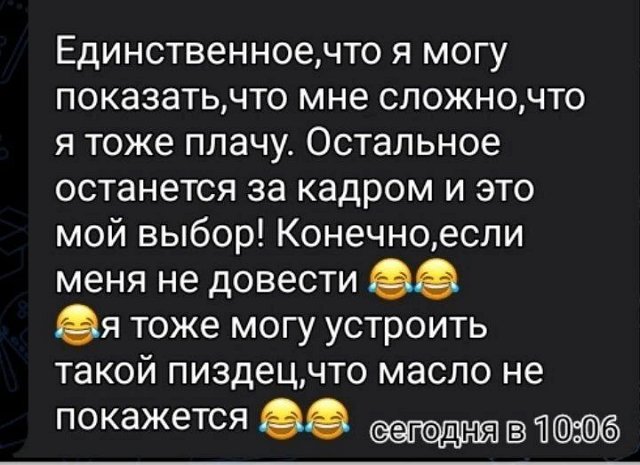 Кристина Лясковец: Мне сложно и я плачу Кристина Лясковец: Мне сложно и я плачу