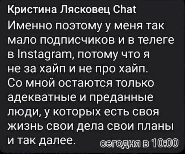 Кристина Лясковец: Мне сложно и я плачу Кристина Лясковец: Мне сложно и я плачу