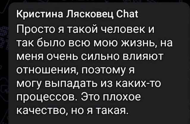 Кристина Лясковец: Мне сложно и я плачу Кристина Лясковец: Мне сложно и я плачу