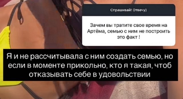 Ермакова передумала строить отношения с Рышковским? Ермакова передумала строить отношения с Рышковским?