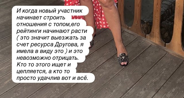 Психолог Иванна Еремия нелестно отозвалась о Герасимове
