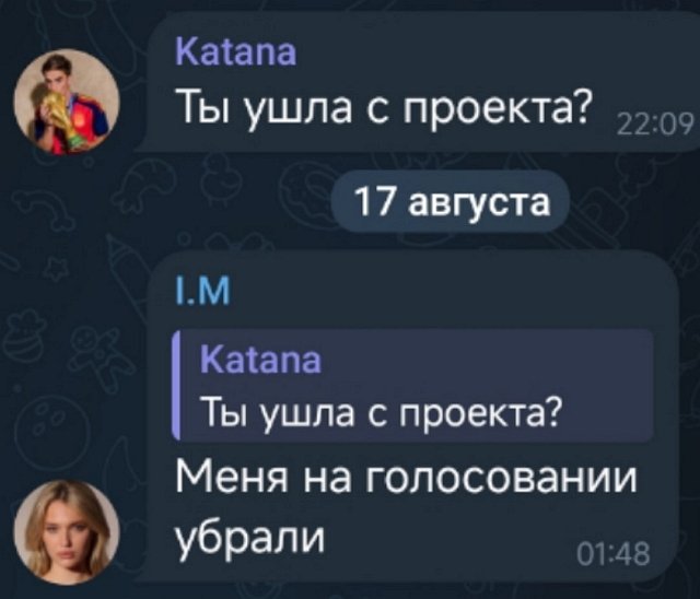Ивана Михайличенко перестала быть участницей Дома-2