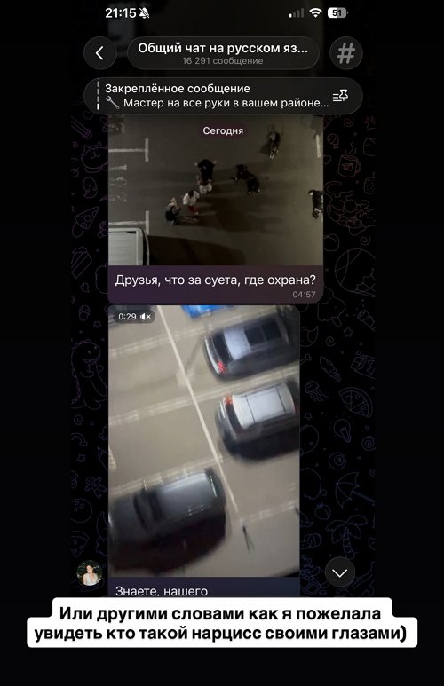 Алёна Опенченко: Не имеет значение, где это происходит