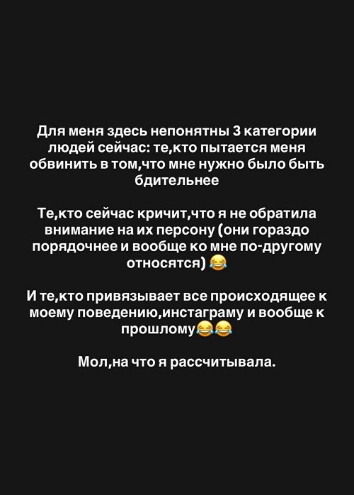Алёна Опенченко: Не имеет значение, где это происходит