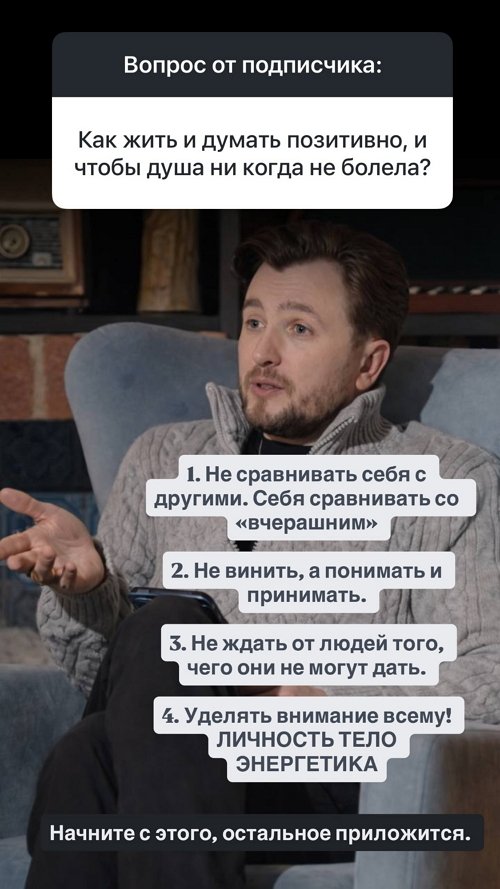 Влад Кадони: Твой дом - продолжение тебя Влад Кадони: Твой дом - продолжение тебя