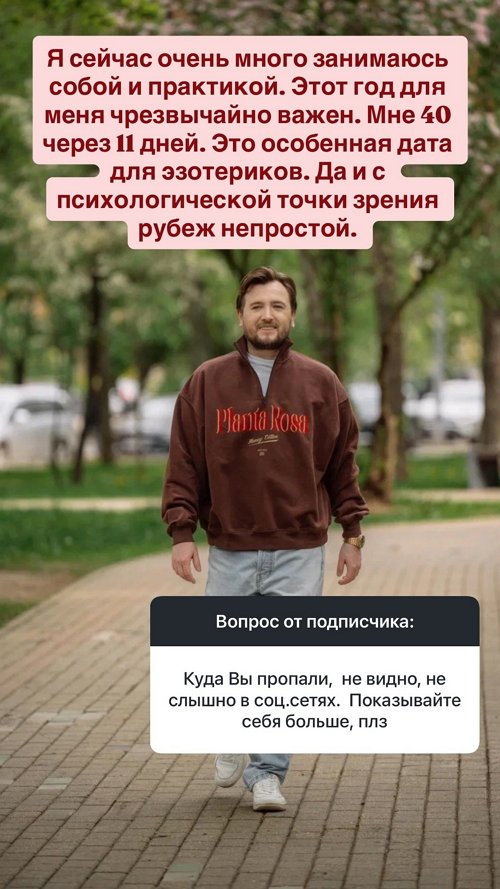 Влад Кадони: Твой дом - продолжение тебя Влад Кадони: Твой дом - продолжение тебя
