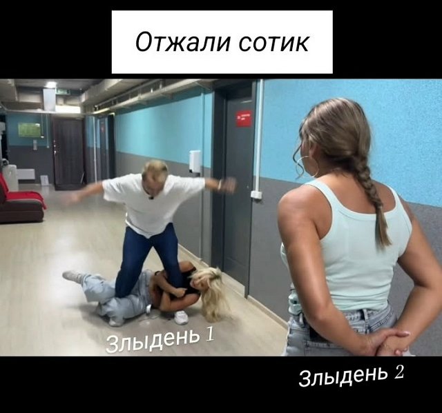 Ермаковой предстоит защищать нового кавалера от коллектива