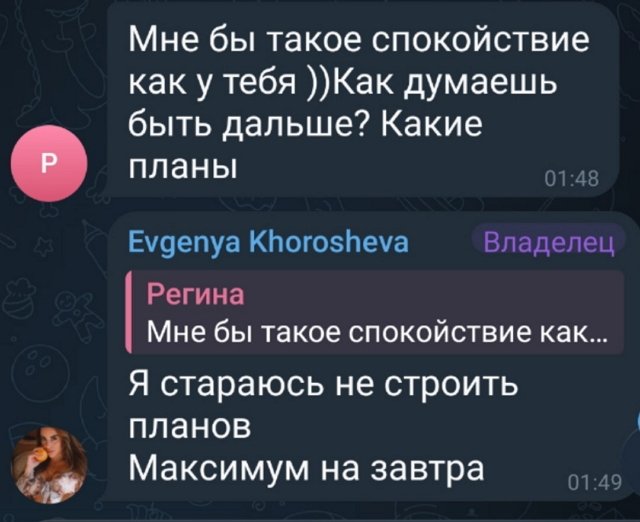 Евгения Хорошева: Сережа проявил инициативу к расставанию Евгения Хорошева: Сережа проявил инициативу к расставанию