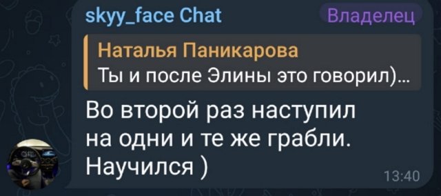 Никита Гуранда: В отношениях я никому не изменял