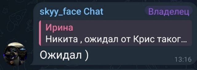 Никита Гуранда: В отношениях я никому не изменял