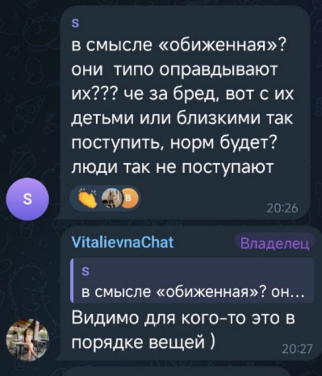 Карина Тетуева: Вы, думали, что я исчезла и забыла?