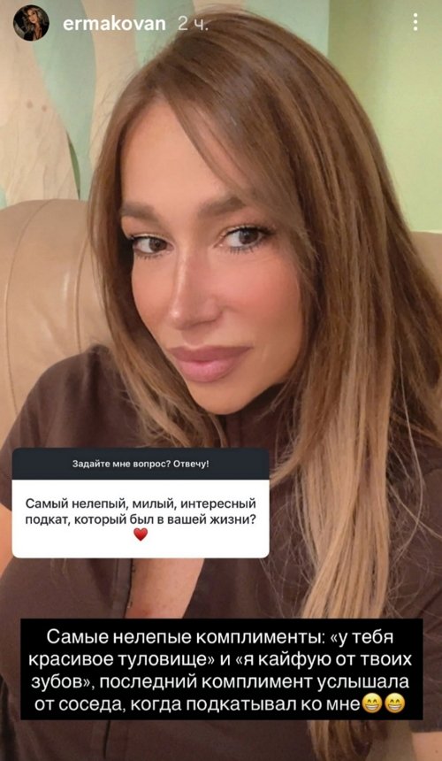 Надежда Ермакова: Каждый пошёл своей дорогой