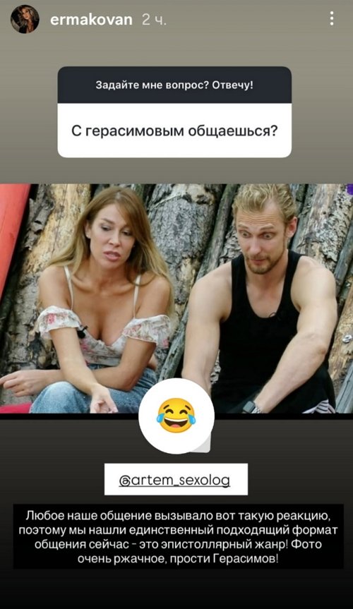 Надежда Ермакова: Каждый пошёл своей дорогой