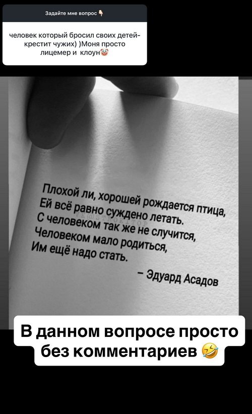 Юлия Ефременкова: Никогда не говори никогда