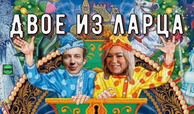 Мнение о событиях на Доме-2 (21.08.2026) Мнение о событиях на Доме-2 (21.08.2026)