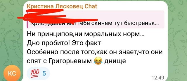 Никита Гуранда поздравил с победой свою бывшую девушку