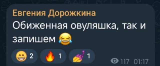 Евгения Дорожкина узнала о новой измене супруга Евгения Дорожкина узнала о новой измене супруга
