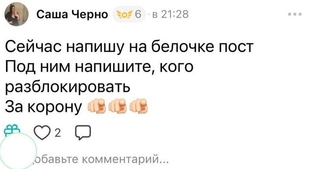 Мнение о событиях на Доме-2 (24.08.2026) Мнение о событиях на Доме-2 (24.08.2026)