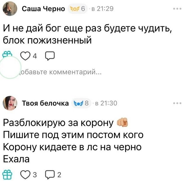 Мнение о событиях на Доме-2 (24.08.2026) Мнение о событиях на Доме-2 (24.08.2026)