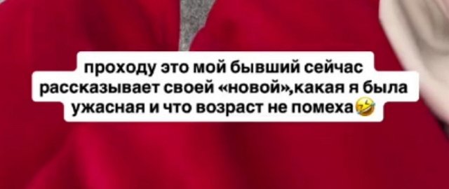 Кристина Лясковец: И в это верят люди?!