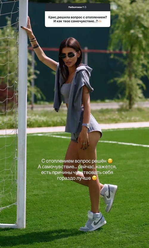 Кристина Бухынбалтэ: Не пытайтесь угадать мой статус