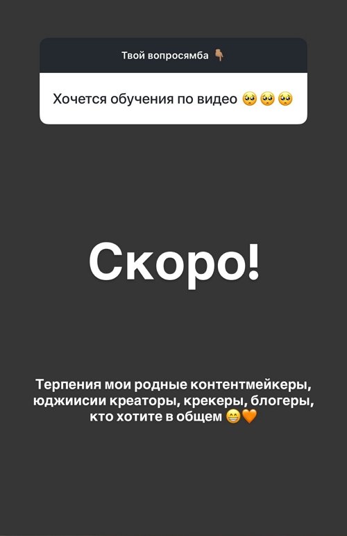 Роман Капаклы: Я благодарен за всё то, что у меня есть