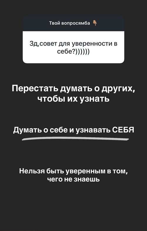 Роман Капаклы: Я благодарен за всё то, что у меня есть