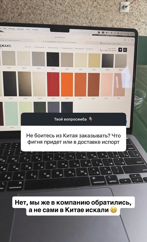 Роман Капаклы: Я благодарен за всё то, что у меня есть