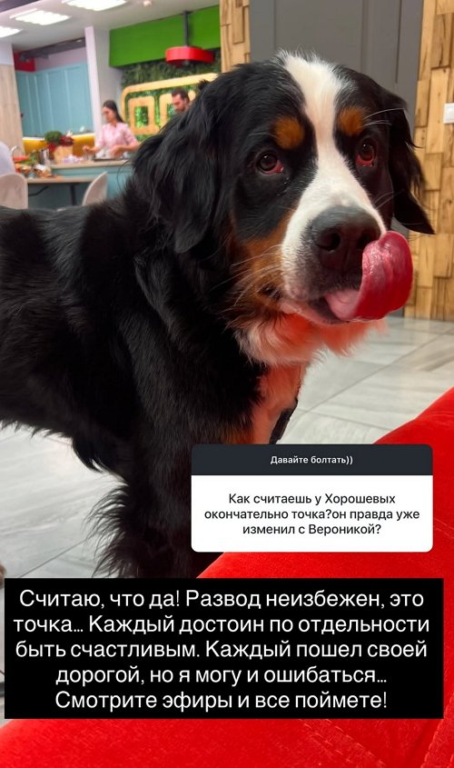 Надежда Ермакова: Я не ревнивый человек