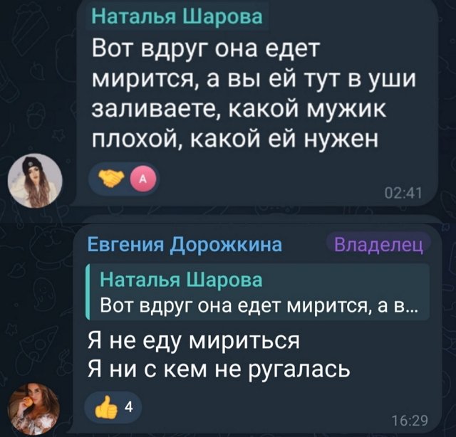 Евгения Хорошева провела вечер в компании Дмитрия Луковкина