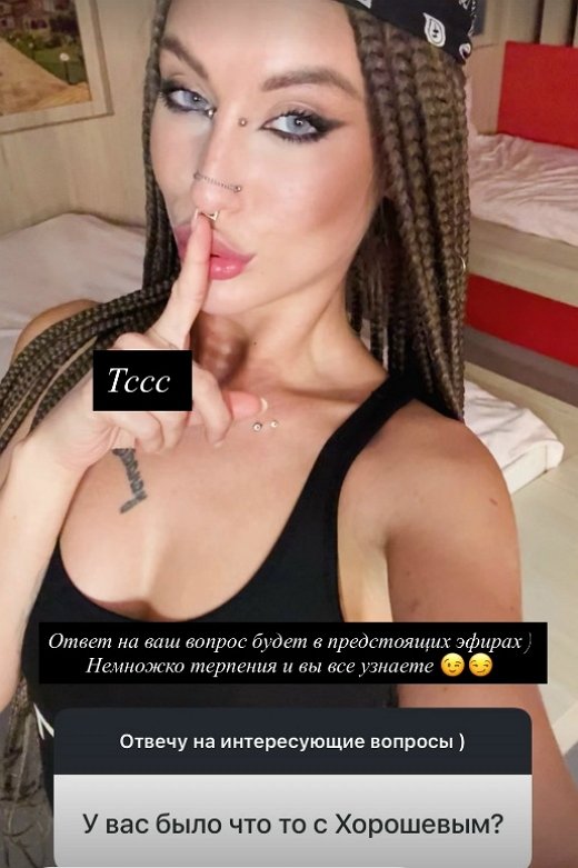 Вероника Строгонова уже забыла про Игоря Григорьева
